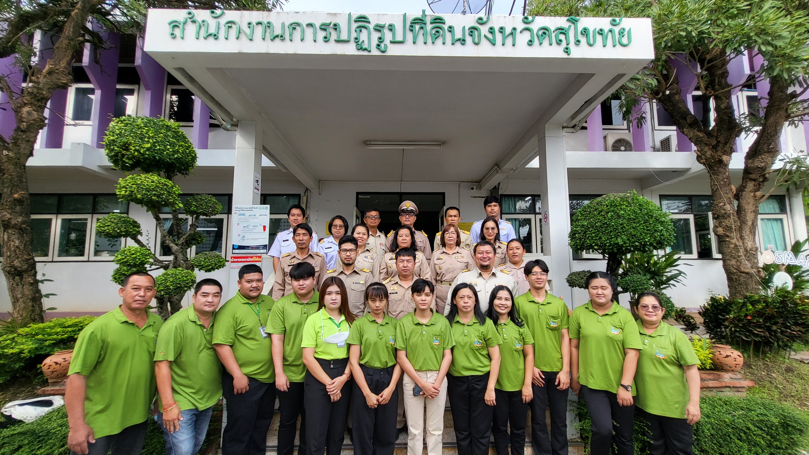 title - กิจกรรมเนื่องในวันพระราชทานธงชาติไทย (Thai National Flag Day) 28 กันยายน 2565 ประจำปี 2565